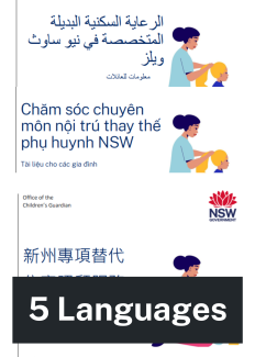 preview of translated SSRC information sheets for parents
